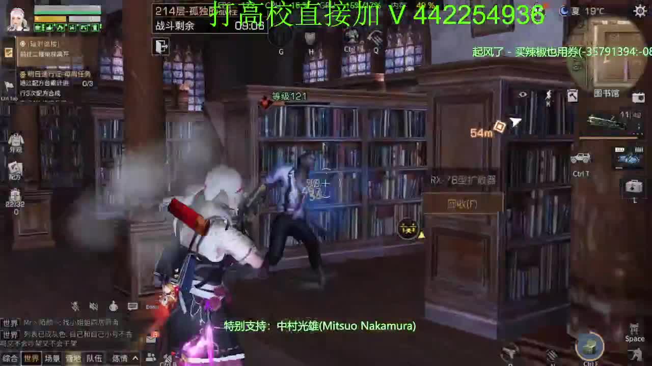 接高校224.225 第2段