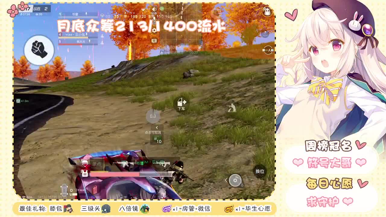 荒野pc，500招无责主播 第1段