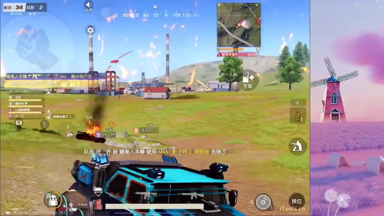 / 第2段