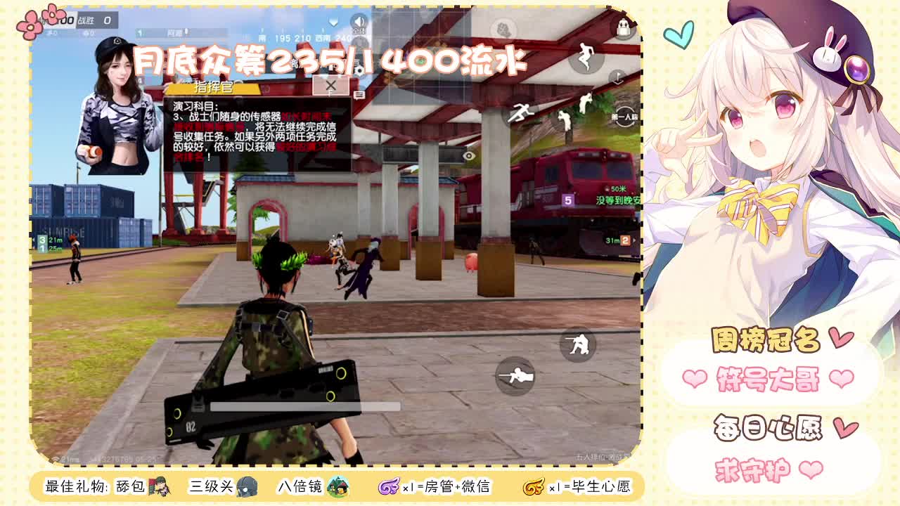 荒野pc，500招无责主播 第2段