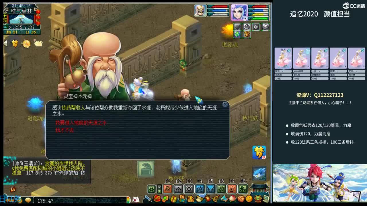 追忆2020~129颜值担当