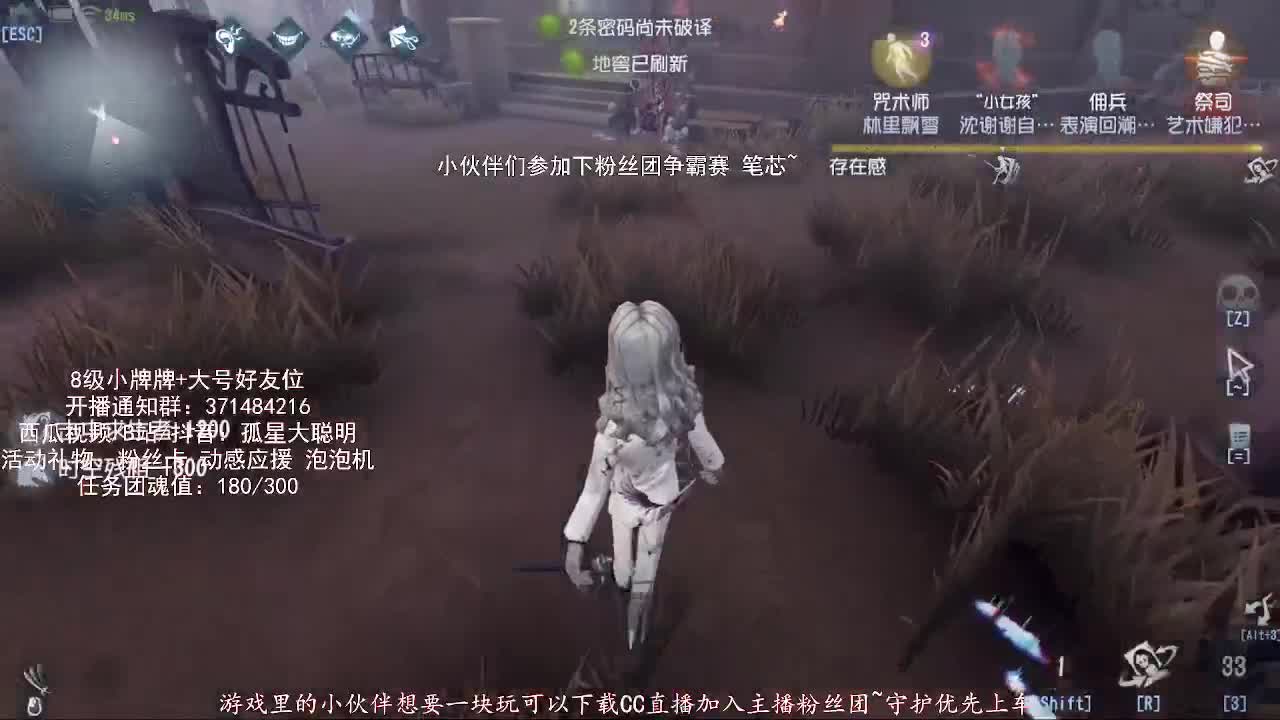 送四个迷路的孩子回家 第1段