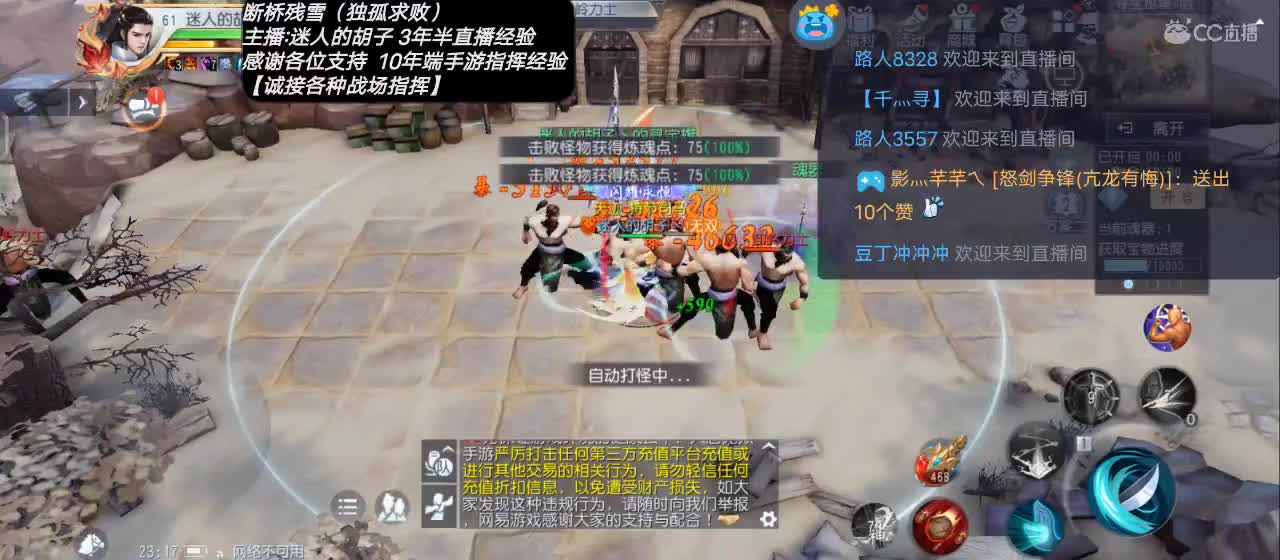 【专业主播】送个赞谢谢！