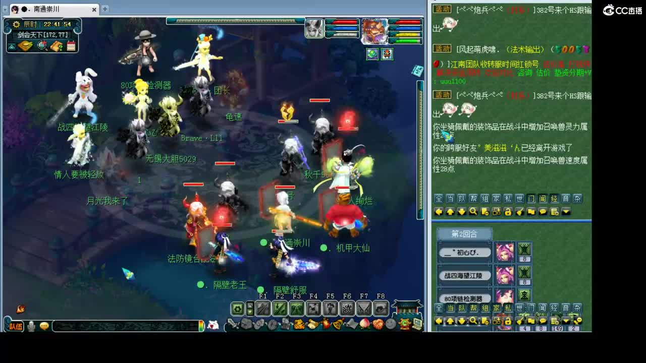 175剑会 第2段