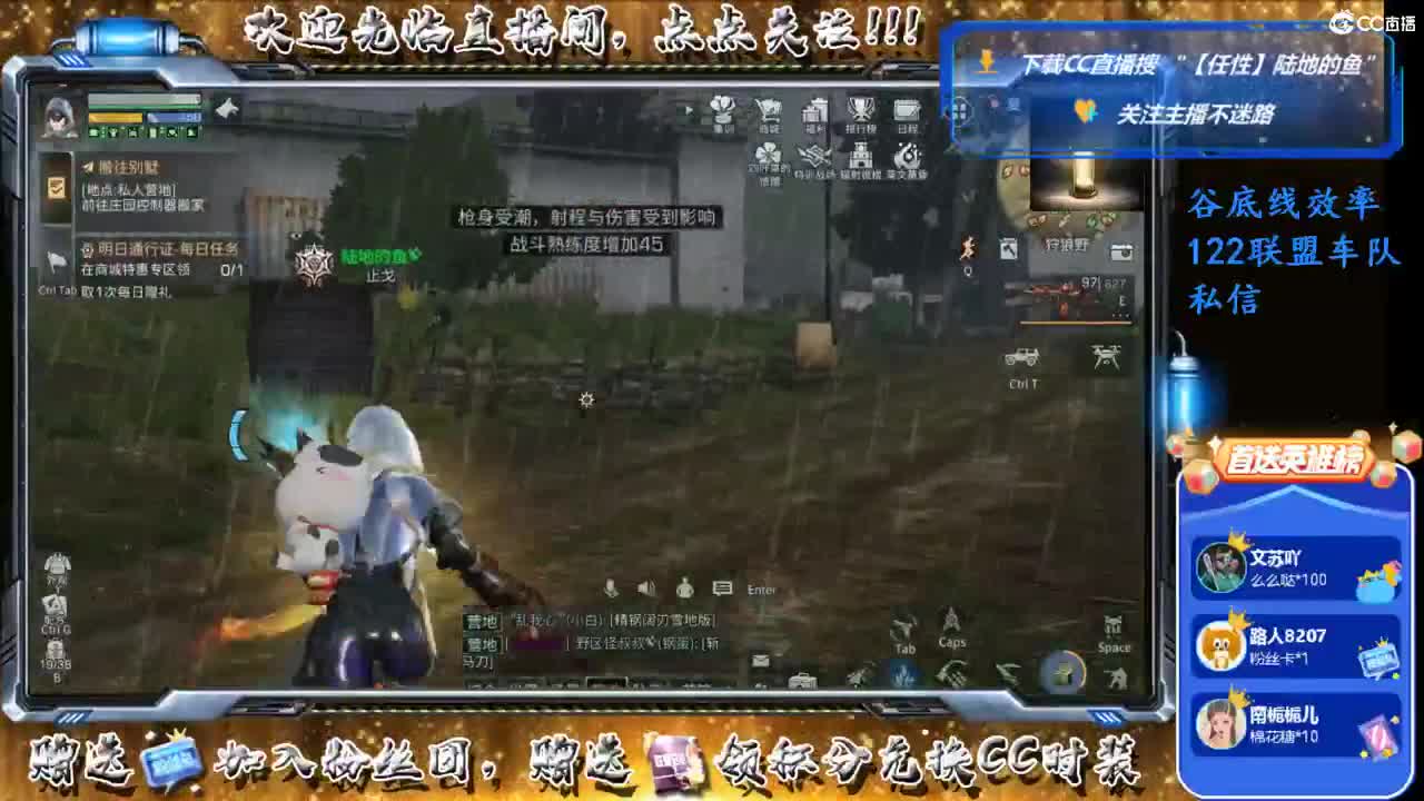 收纳孤独患者 第2段
