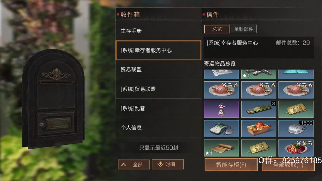 又要出新的皮肤了