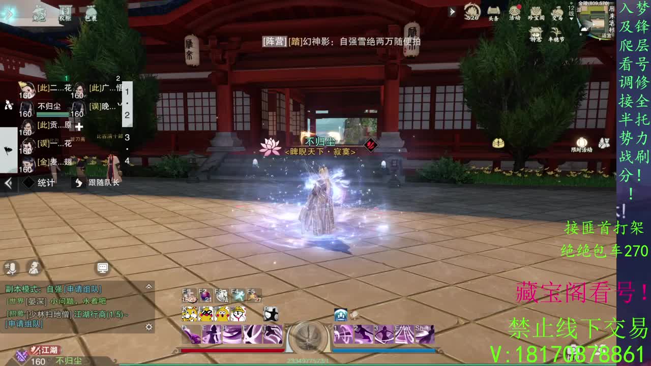 看号滴滴 第1段