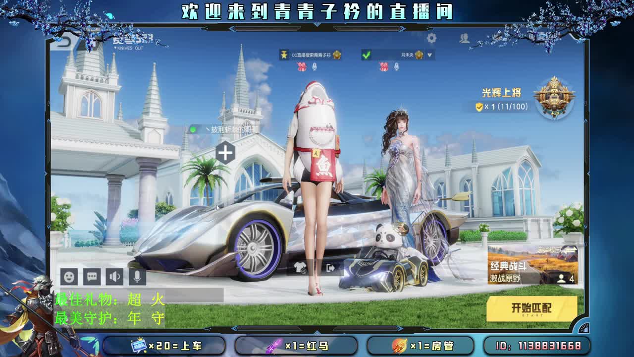 愿时光慢些 岁月无痕。 第1段