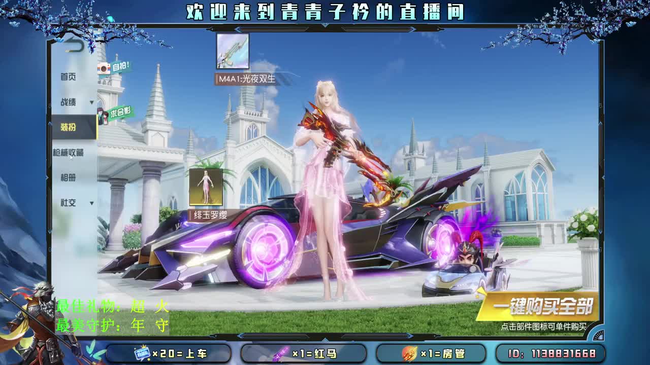 愿时光慢些 岁月无痕。 第2段