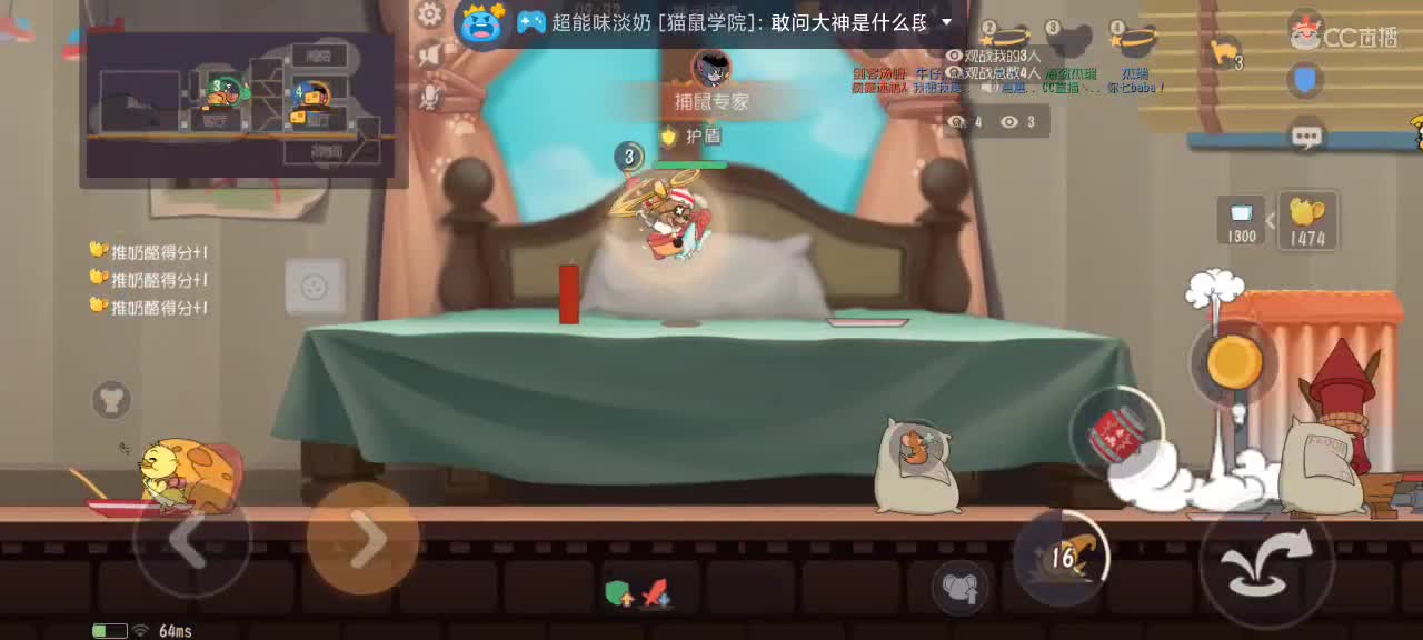 猫榜天梯  新的一周加油嗷～ 第1段