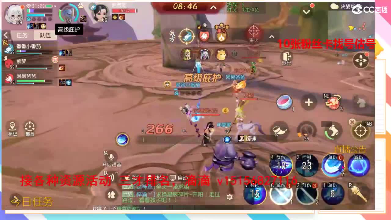 求远古熔炼女衣鞋子无级别武器