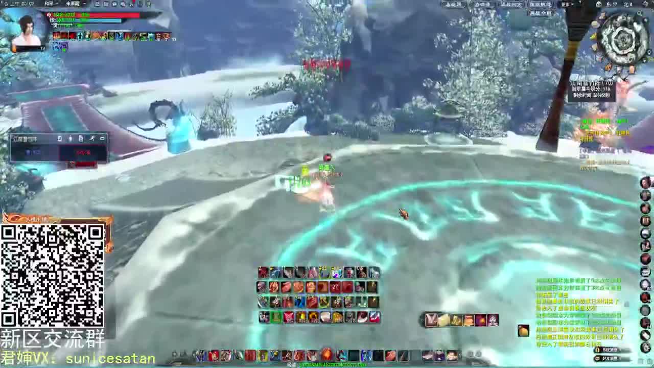 8点包翅膀开冲！