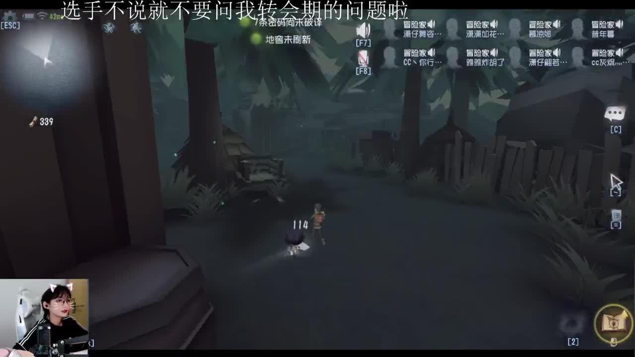 我已经失去了贺导的信任 第1段