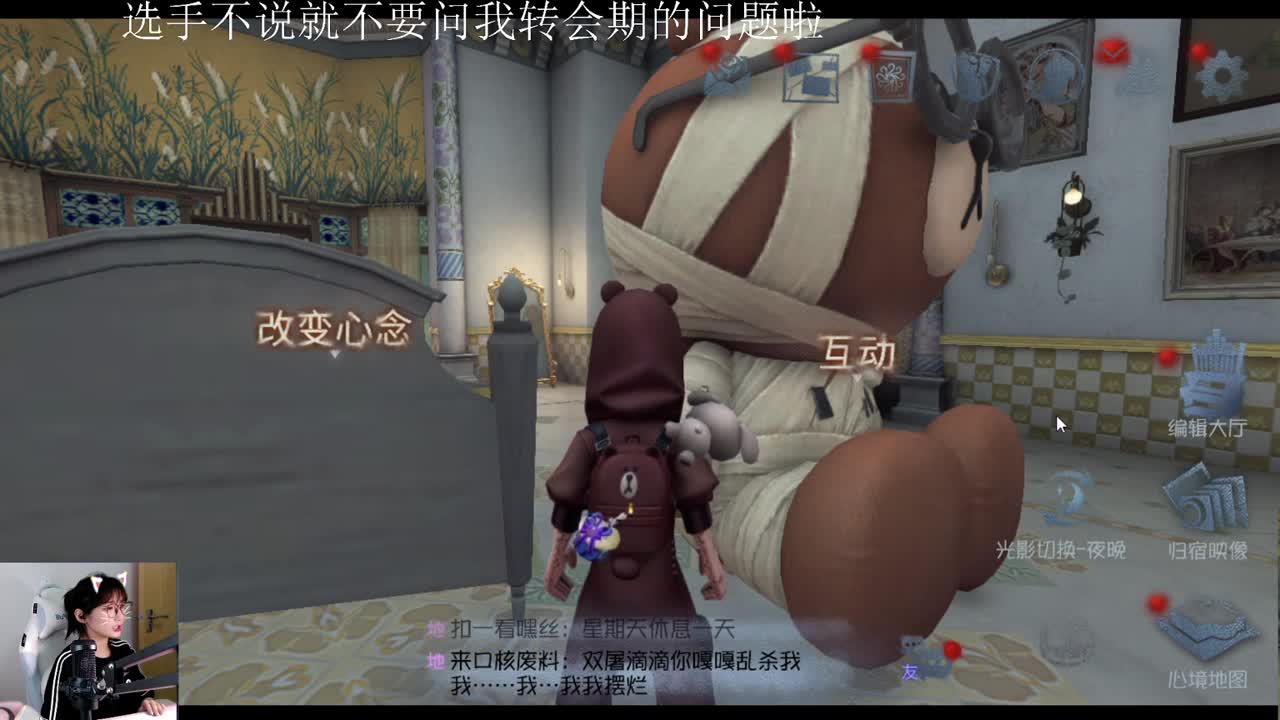 我已经失去了贺导的信任 第2段