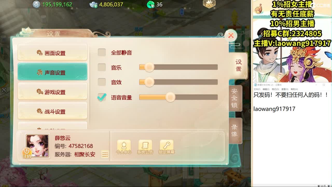 巅峰赛，直播现场！ 第1段