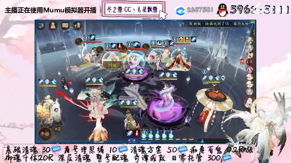 来了 第1段