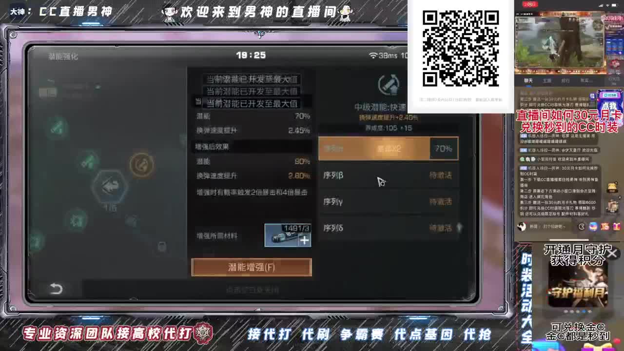 全网最强15庄188竞速 第2段