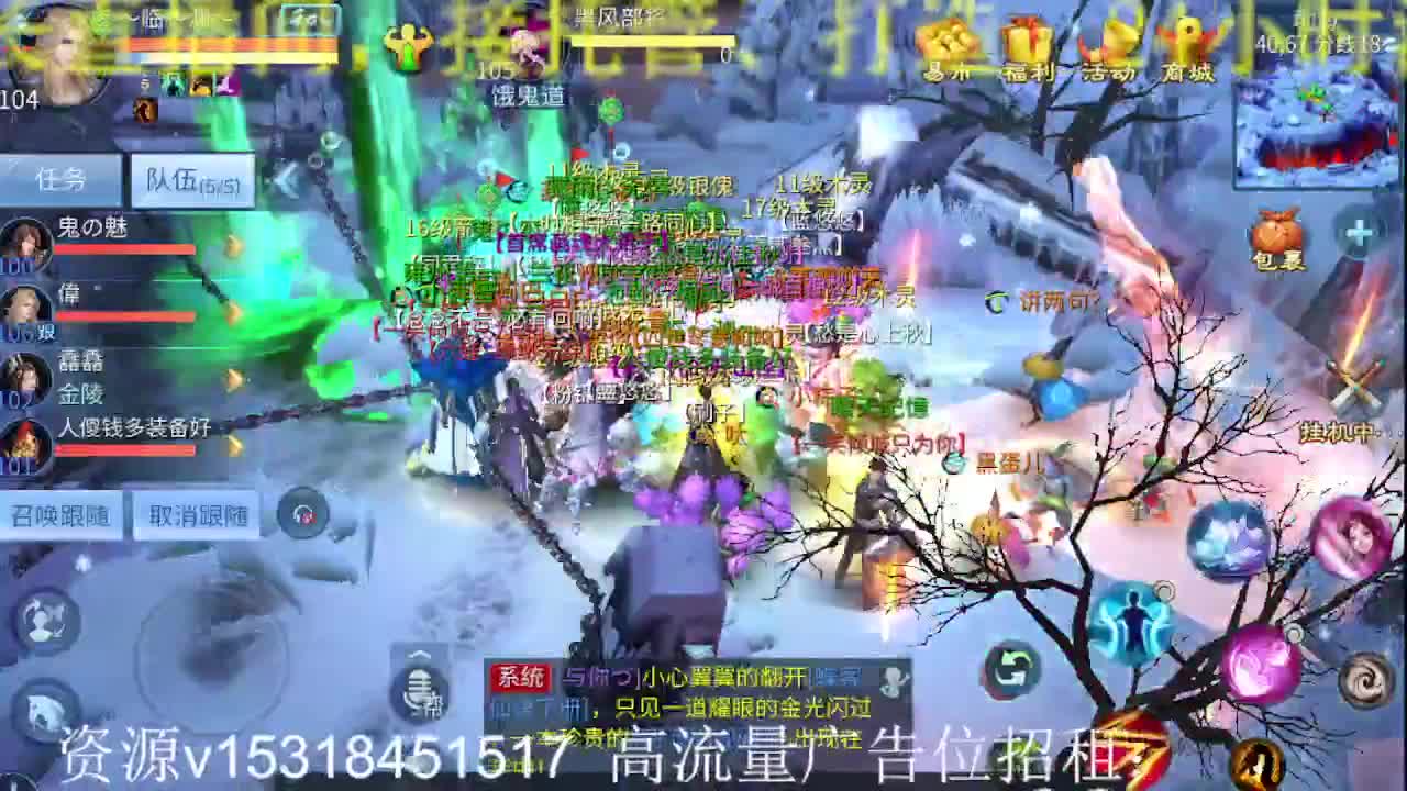 公会招各类主播，接托管打造，来搞事啊！ 第1段