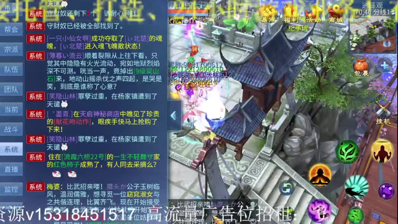 公会招各类主播，接托管打造，来搞事啊！ 第2段