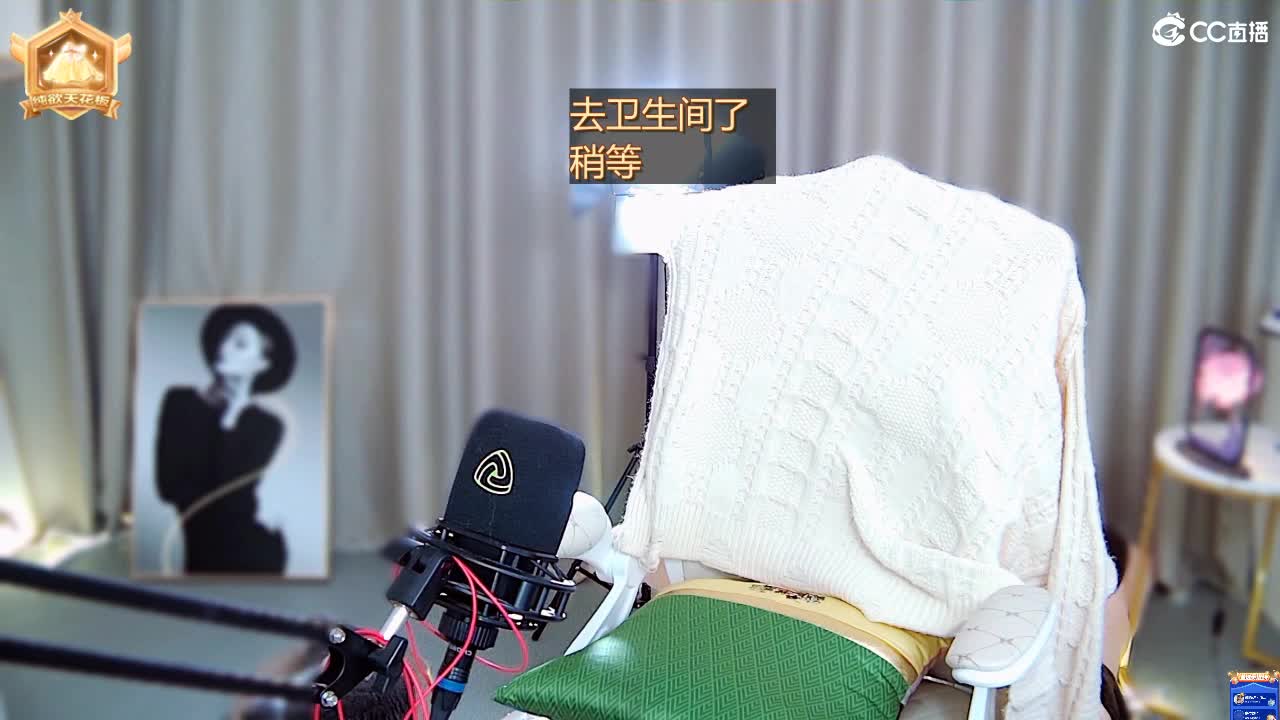 全网无前任 有也不承认 第1段
