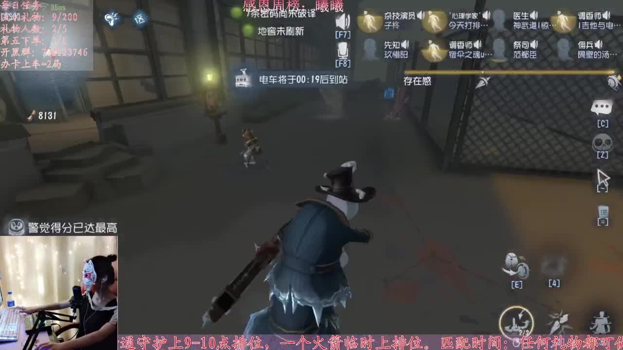 好心态是你么 第2段