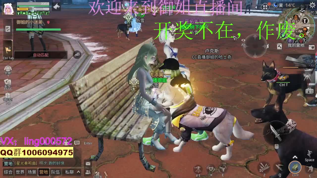 某某倒计时 第2段