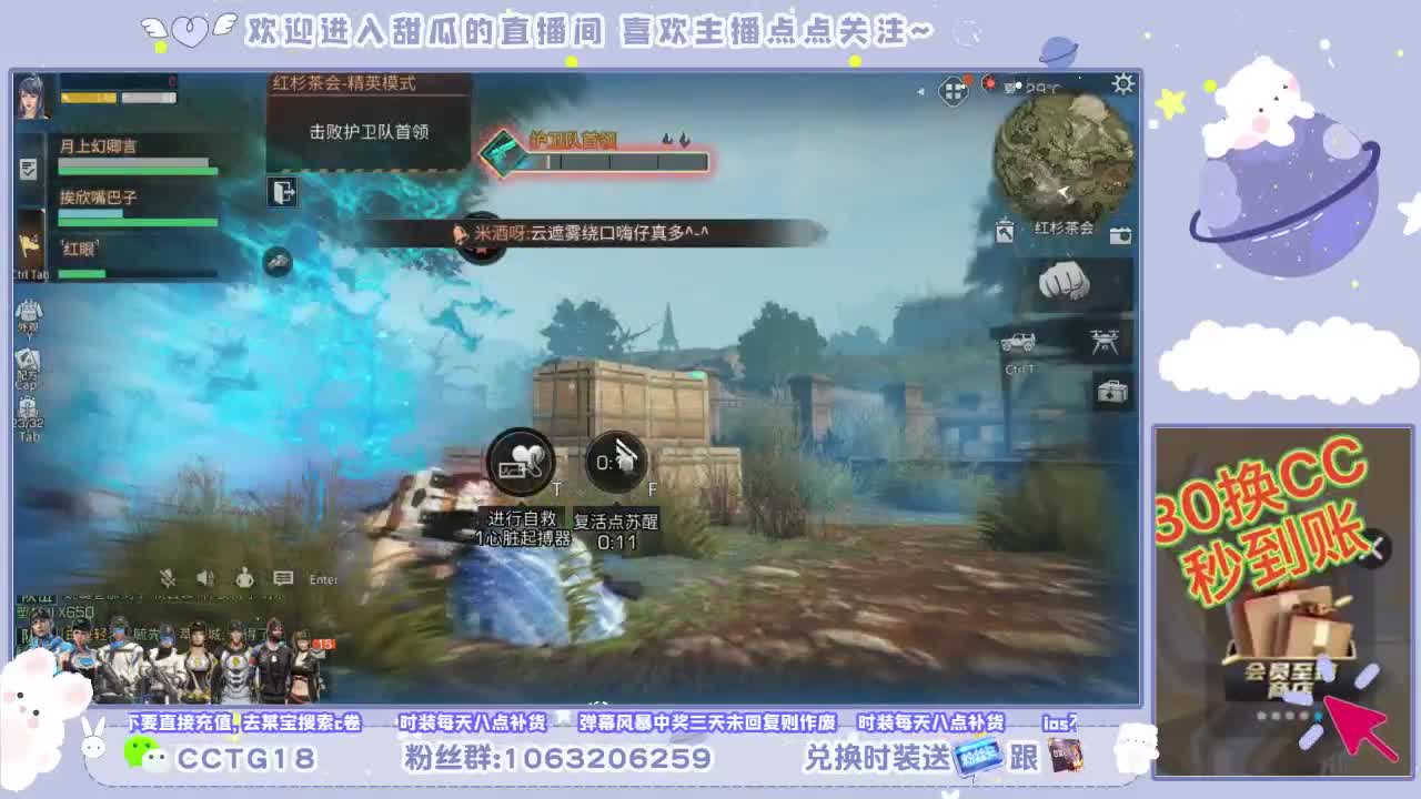 又是元气满满的一天！！ 第2段