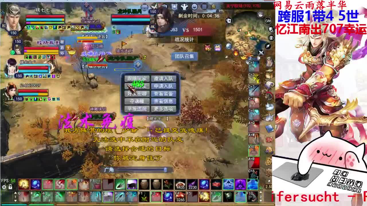 天狼方关宁 第1段