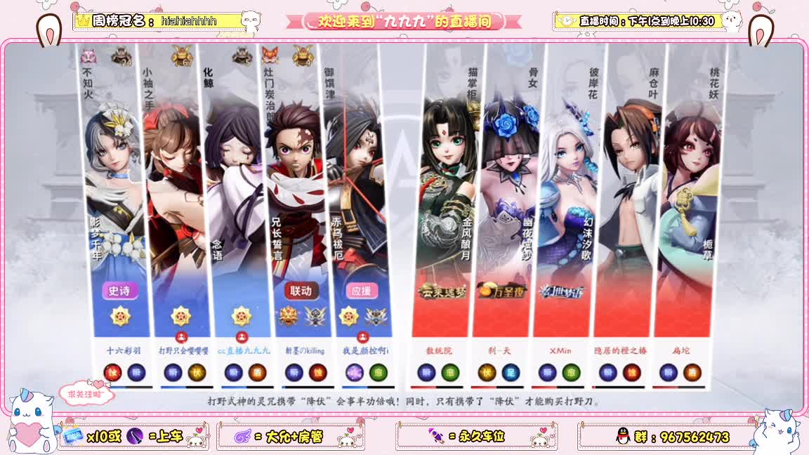 资质上分 第1段