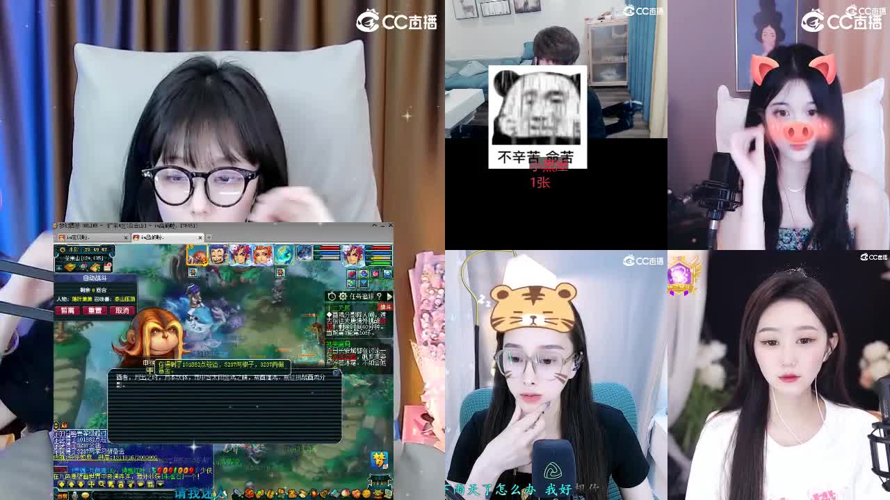 109广东四区白云山 第2段