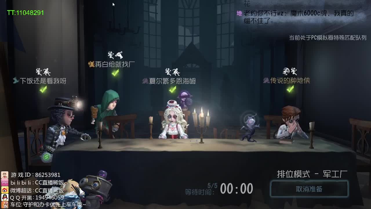 监管者点播~ 第1段