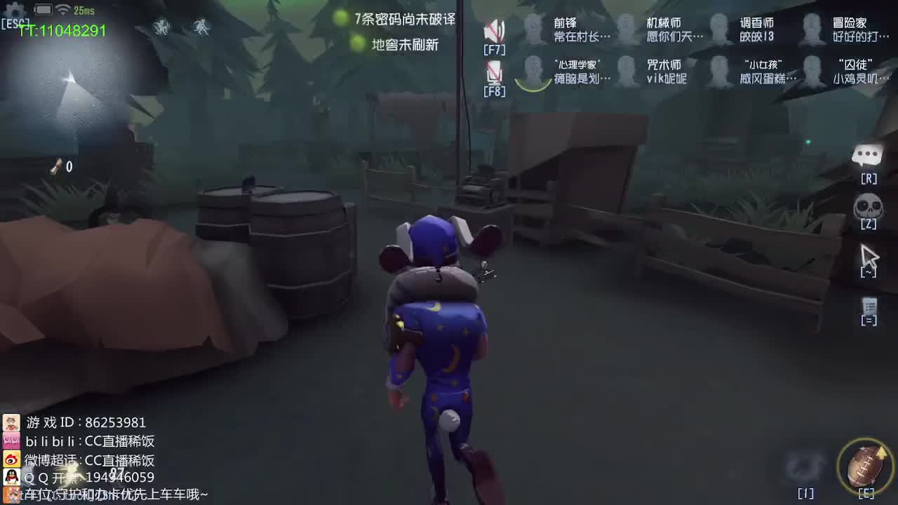 监管者点播~ 第2段