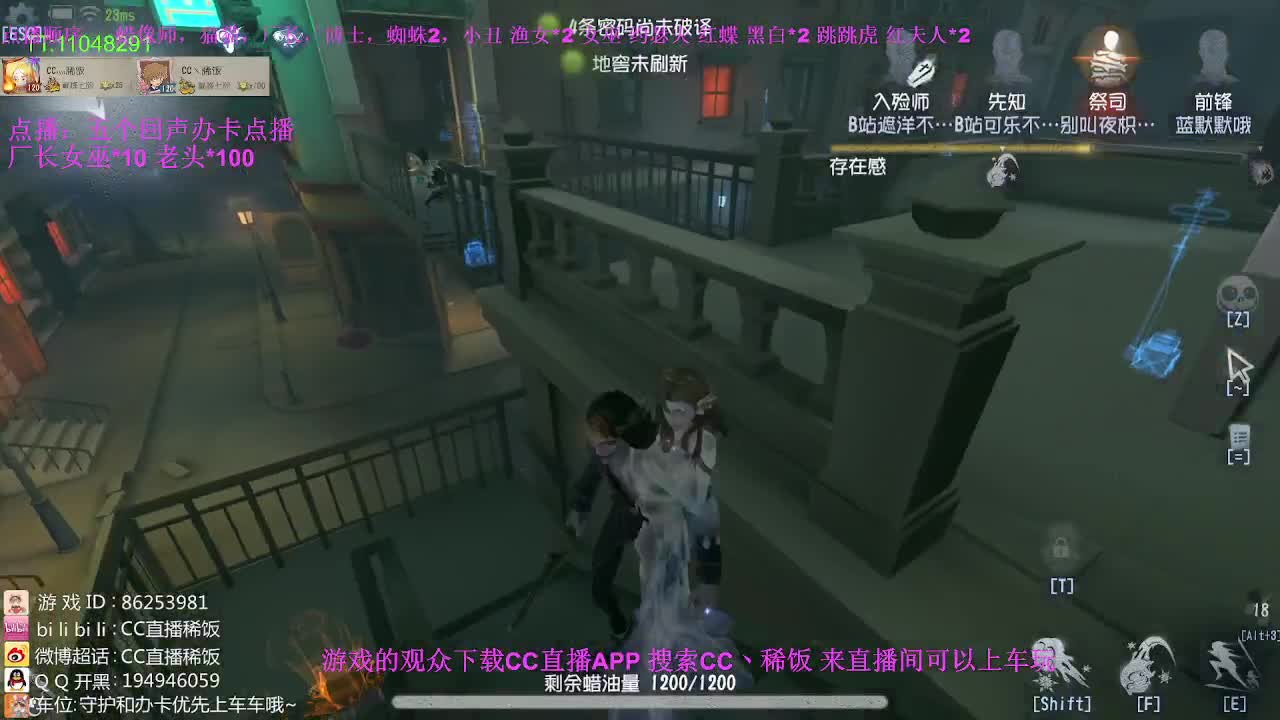 监管者点播~ 第3段