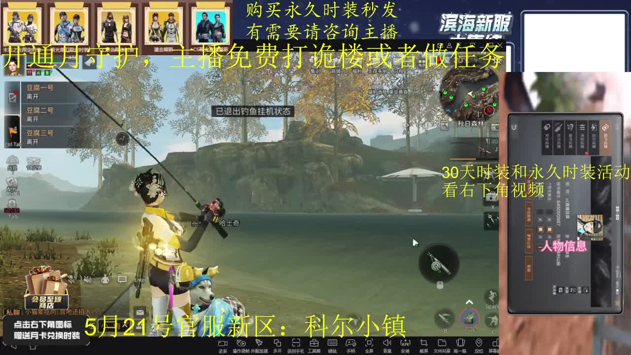 干啥啥不行，砍树第一名专业渔夫上线