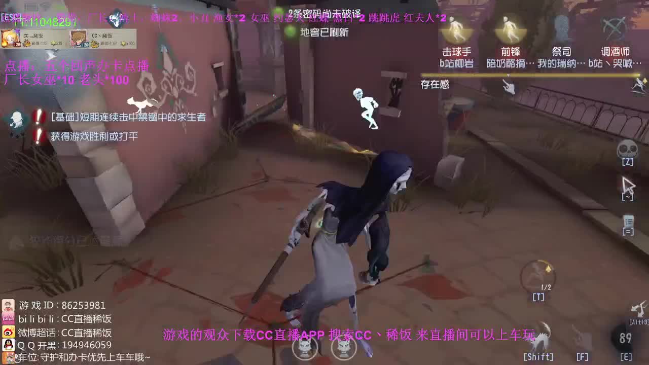 监管者点播~