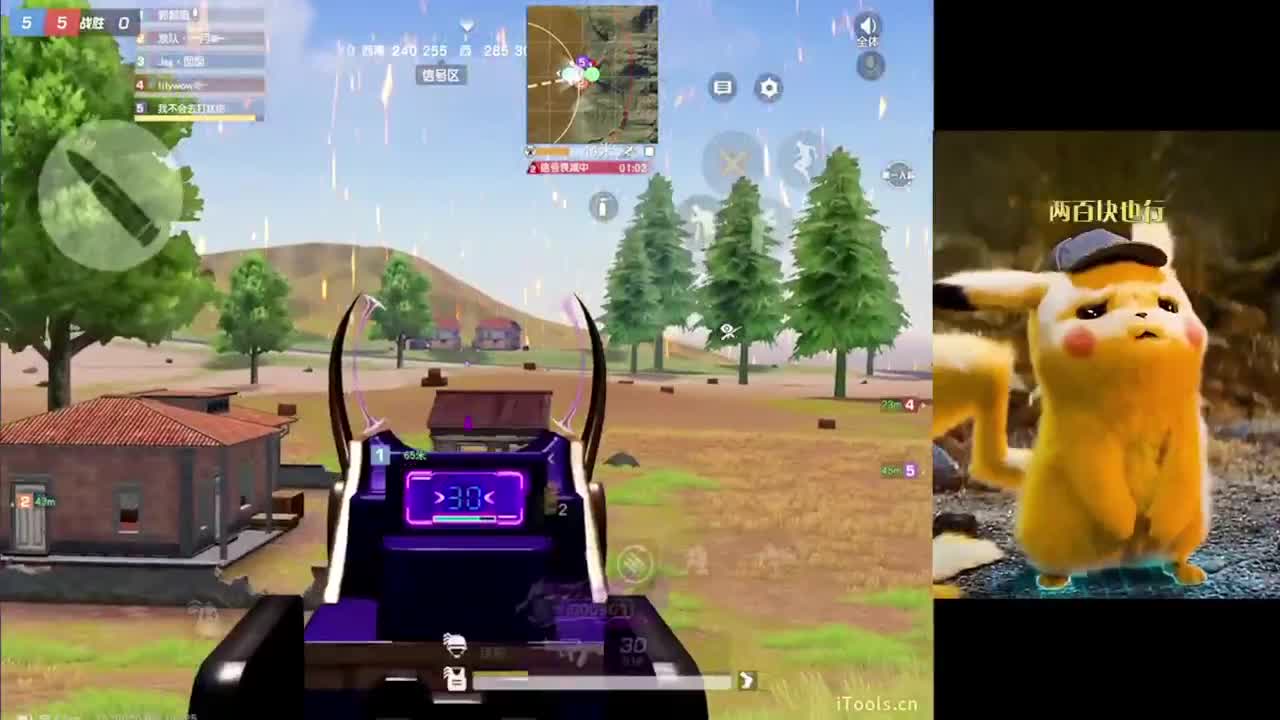 大家都要开开心心的 第1段