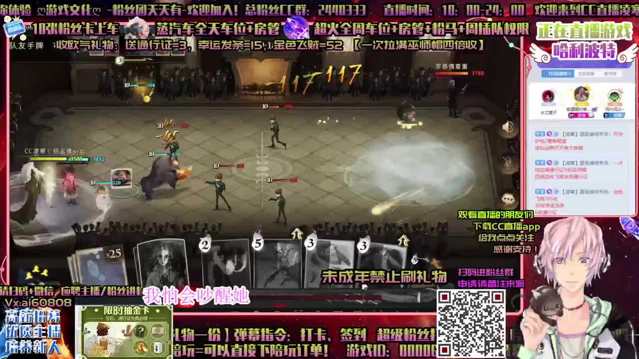 超燃激斗ღ求月钻粉ღ做回响ღ接资源 第2段