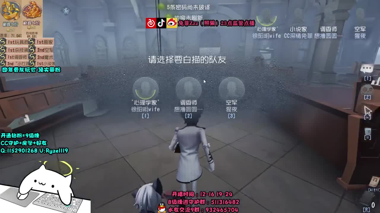 深夜全能监管点播~ 第1段