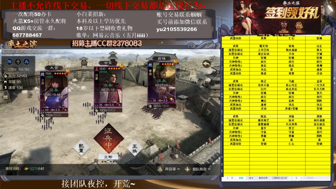 官方解说五月在线答疑解惑，有问必答~ 第2段