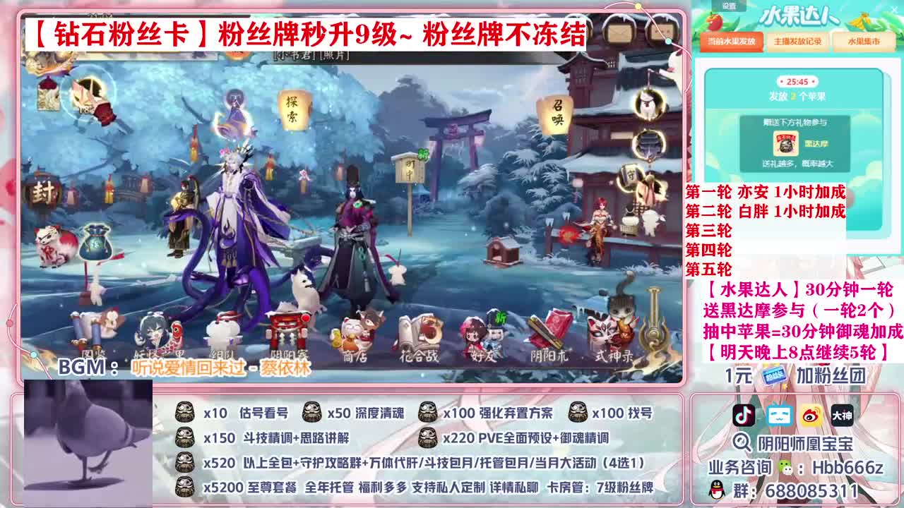 晚上好~接账号精调＆斗技啦 第1段
