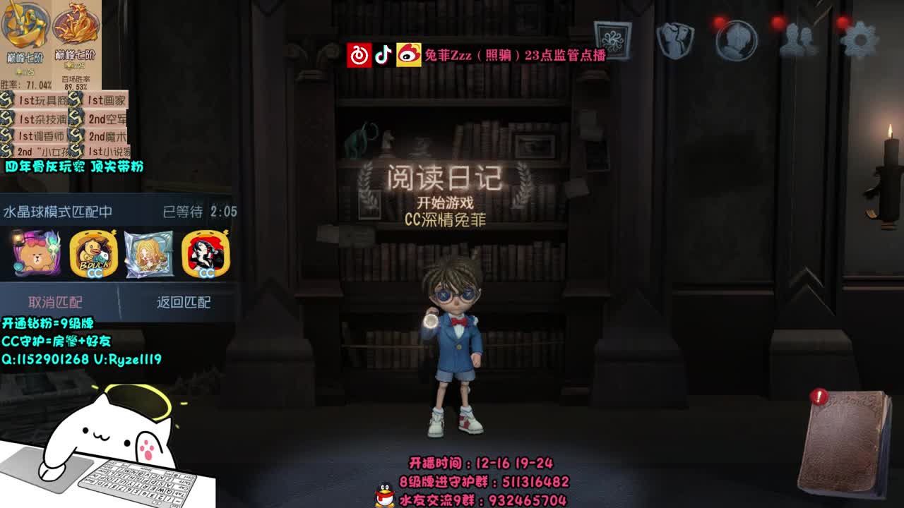 深夜全能监管点播~ 第2段