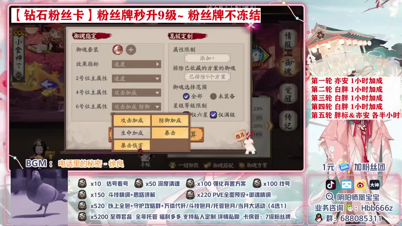 晚上好~接账号精调＆斗技啦 第2段