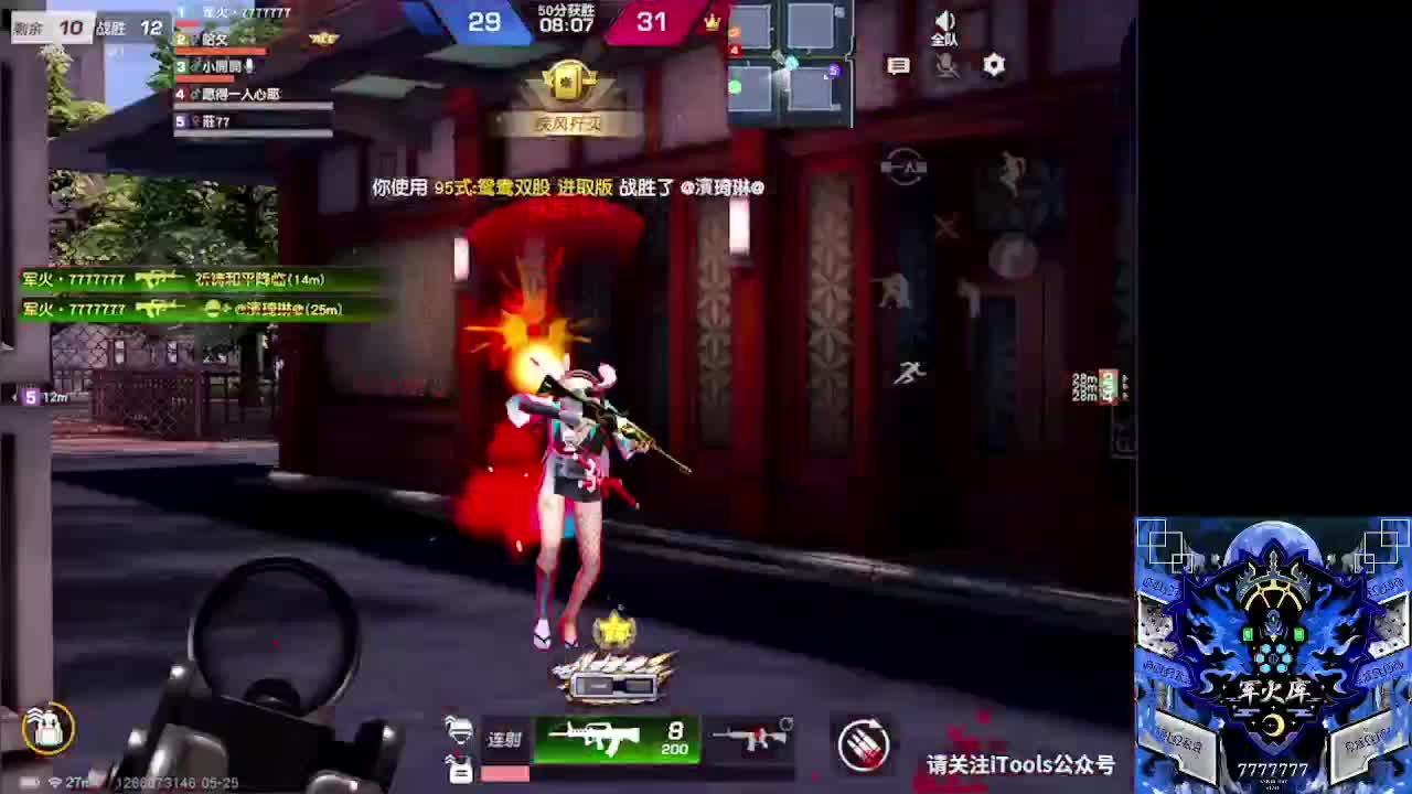 哦 第2段