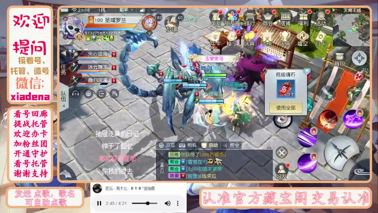 开启美好一天哈哈 第1段