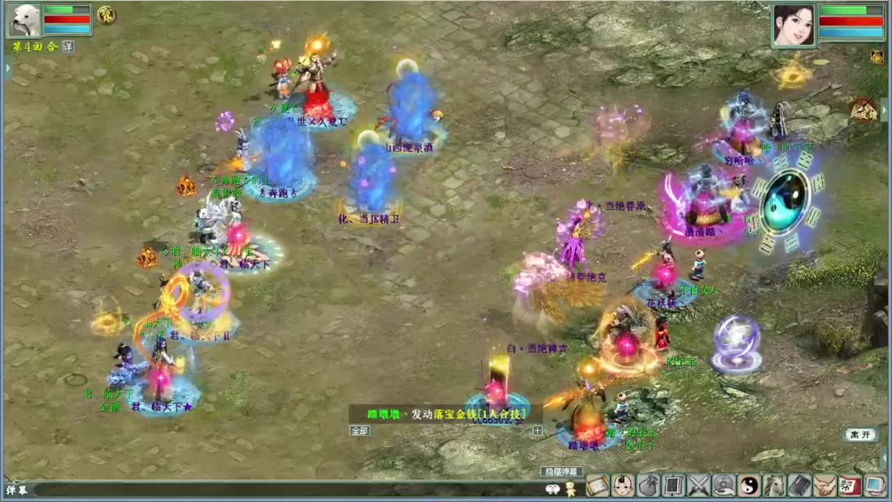 跨服古城