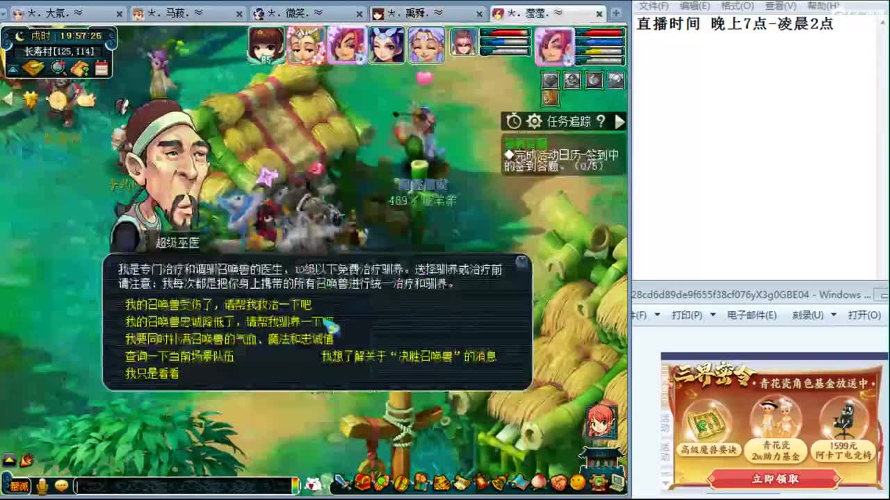 乃姐-接PK指挥操作上分 第1段