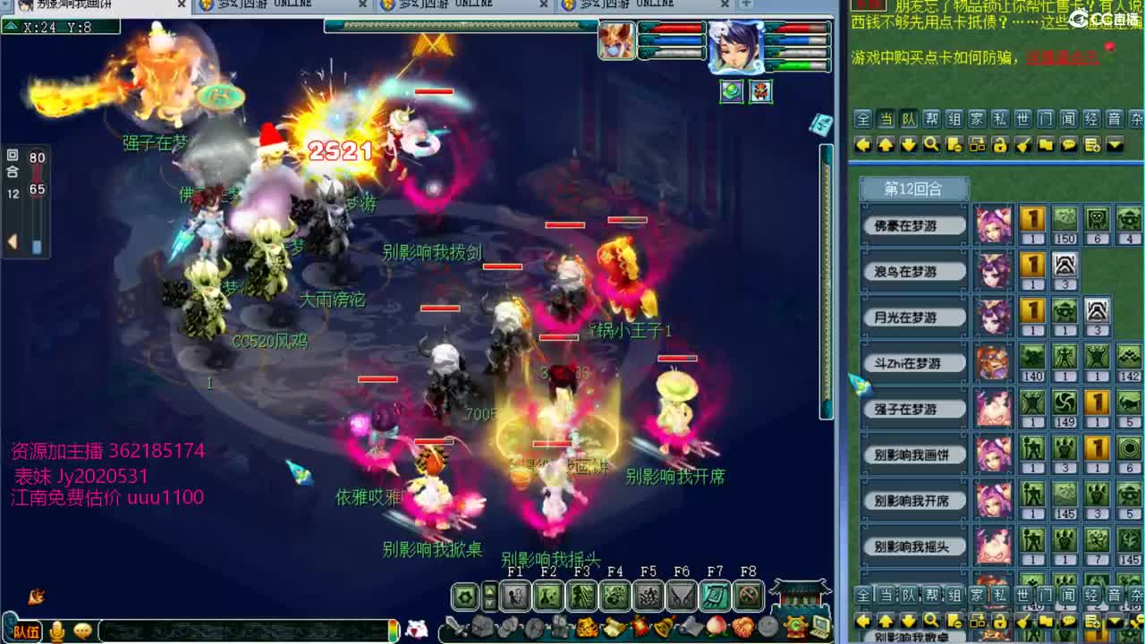 浩文 三攻比赛 第1段