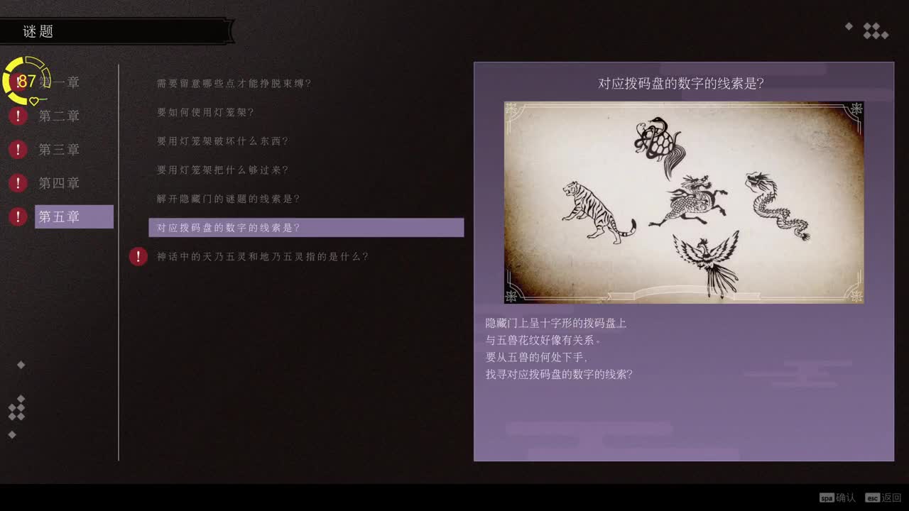 网易CC第一气人主播 第1段