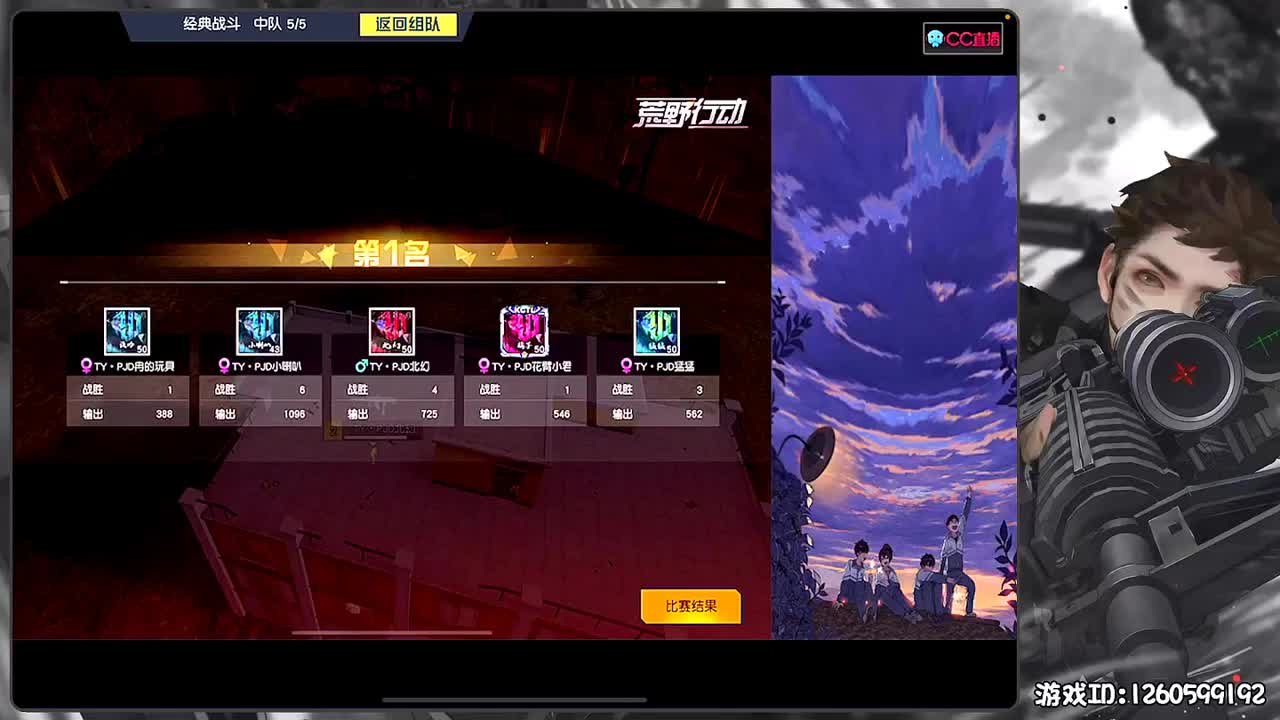 平安喜乐 第1段