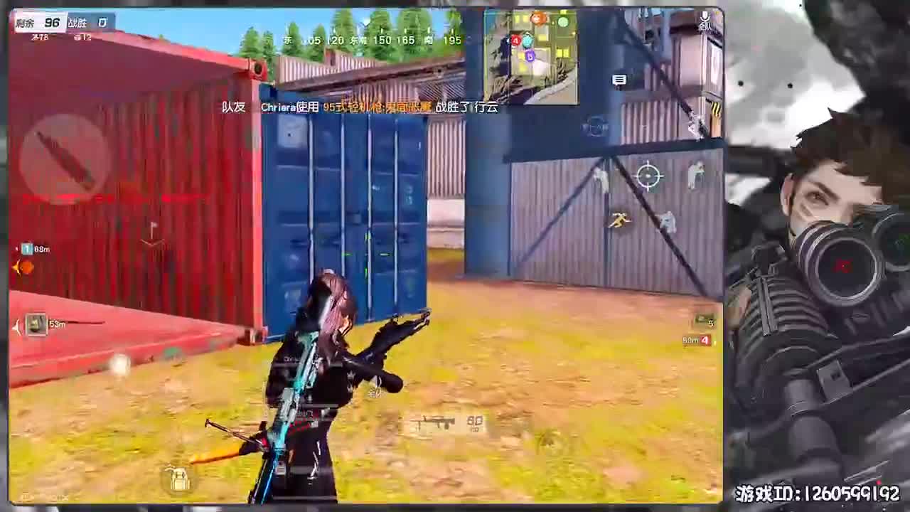 平安喜乐 第2段